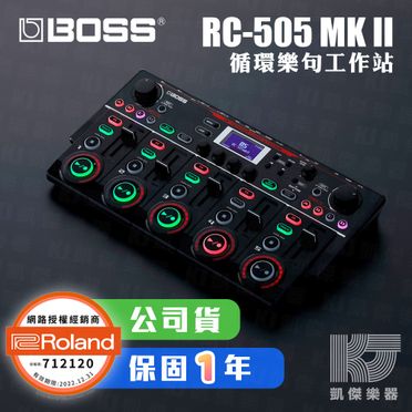 Rc-505的價格推薦- 飛比有更多樂器與周邊商品| 2023年08月即時比價