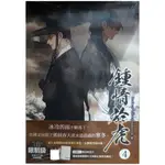 【全新特裝版】鍾情於虎 (04) BROTHERS WITHOUT A TOMORROW 特裝版 贈明信片+防塵布+PP墊板+書角書籤組【霸氣貓漫畫小說旗艦店】【現貨】BL 漫畫 禮物 有發票 免運 閱讀 樂趣 書 生日禮物 角川