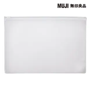 【MUJI 無印良品】EVA夾鍊收納袋/A5