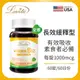 Lovita愛維他 長效緩釋型維他命B12素食錠1000mcg (維生素B12) (8.9折)