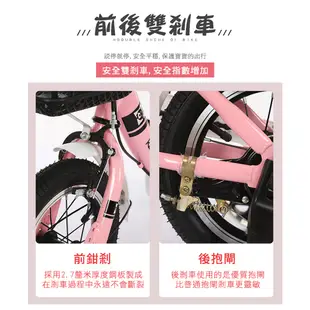 BIKEONE MINI23 卡琦熊 12/14/16/18吋運動款兒童腳踏車幼兒男童女童寶寶輔助輪三輪車小朋友交友神器