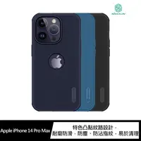 在飛比找蝦皮商城優惠-NILLKIN Apple iPhone 14 Pro Ma