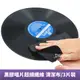 黑膠LP CD 唱片清潔布 防靜電超細纖維布3片裝 唱機唱片專用