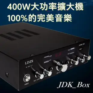 【JDK歌大師】大功率KTV唱歌機+有線麥克風(100W+100W 贈U2K歌1年版)