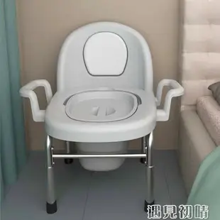 坐便器 折疊不銹鋼坐便椅老人孕婦移動馬桶家用坐便器大便椅子移動馬桶