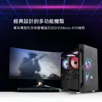 在飛比找momo購物網優惠-【SilverStone 銀欣】FARA H1M(Micro