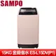 SAMPO 聲寶 15KG 窄身超震波變頻洗衣機 ES-L15DV(P1)