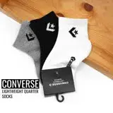 在飛比找遠傳friDay購物優惠-Converse 襪子 Lightweight 黑 白 灰 