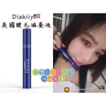 ✨(免運現貨)✨美國🇺🇸DISKIIY EYELASH睫毛滋養液