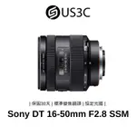 SONY DT 16-50MM F2.8 SSM SAL1650 標準變焦鏡頭 恒定光圈 單眼鏡頭 二手鏡頭