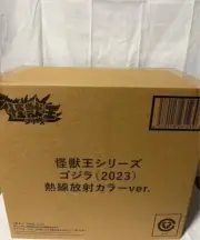 Monster King Series Godzilla (2023) Heat radiation color ver. LTD Japan
