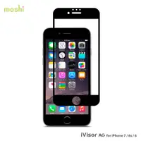 在飛比找蝦皮商城優惠-Moshi iVisor AG for iPhone 7 7