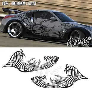 370Z車貼拉花 跑車裝飾改裝整車全車貼紙 350Z 奧迪TT R8 寶馬Z4