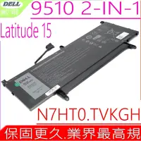 在飛比找Yahoo奇摩購物中心優惠-DELL N7HT0 電池適用 戴爾 LATITUDE 15