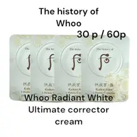 在飛比找蝦皮購物優惠-Whoo Radiant White Ultimate Co