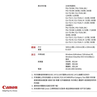 Canon PIXMA iX6770 A3+噴墨相片印表機 現貨 廠商直送