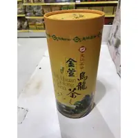 在飛比找蝦皮購物優惠-【澄韻堂】效期新、天仁茗茶-金萱烏龍茶濃香450克(單罐特價