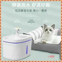 在飛比找蝦皮購物優惠-貓咪飲水機 寵物恆溫飲水機 恆溫飲水機 貓咪加熱飲水機 貓咪