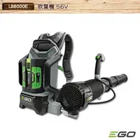 在飛比找樂天市場購物網優惠-EGO POWER+ 吹葉機 LB6000E 56V 單機(