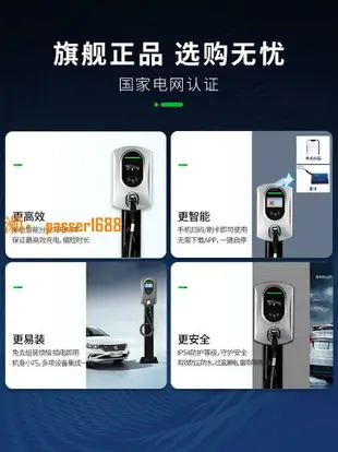 【台灣公司保固】新能源汽車充電樁7KW32A電動汽車家用商用運營立柱慢充交流樁通用