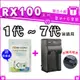 【聯合小熊】ROWA FOR [ NP-BX1 電池+壁充充電器] RX100 VII RX100 M7 mark7 ZV1 ZV-1 ZV-1F