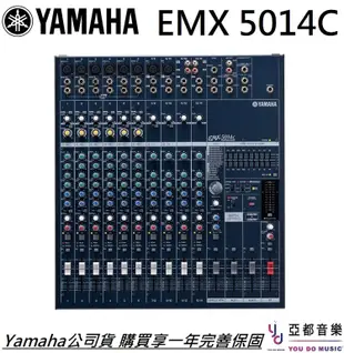 YAMAHA EMX 5014 C 混音器 擴大機 Power Mixer PA 工程 音響 (10折)