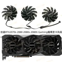 在飛比找蝦皮購物優惠-技嘉RTX 2070super 2080 2080s 208