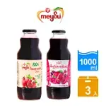 【MEYSU】美愫 100%果汁 1000ML*3入；任選