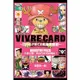 VIVRE CARD~ONE PIECE航海王圖鑑~Ⅰ06 BOOSTER PACK沙漠王國‧阿拉巴斯坦的精銳！