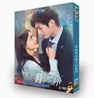 2024 Chinese Drama Present is Present DVD-9 English Subtitle All Region