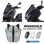 山葉 FOR YAMAHA NMAX 155 N-MAX 155升級競技新摩托車配件擋風玻璃導板2020-