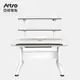 Artso 亞梭 DK-II桌 105cm-書架型(書桌/兒童桌/成長桌/學習桌/升降桌)