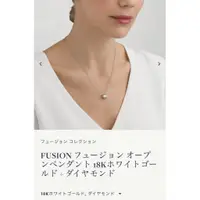 在飛比找蝦皮購物優惠-Georg Jensen 項鍊 吊墜 fusion 18k金