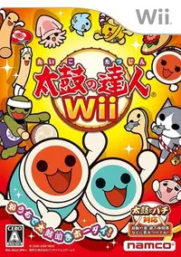 在飛比找Yahoo!奇摩拍賣優惠-Wii　太鼓之達人 Wii (太鼓達人)　純日版 二手品