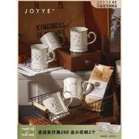 在飛比找ETMall東森購物網優惠-JOYYE情人節馬克杯子家用水杯陶瓷情侶ins帶杯蓋生日禮物