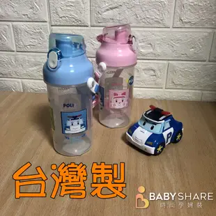 [台灣現貨] MIT台灣製 波力/麥坤水壺500ML 直立式背帶水壺 兒童水壺 BabyShare (MIT003)