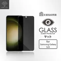 在飛比找momo購物網優惠-【Metal-Slim】Samsung Galaxy S23