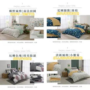 今日特價100%精梳棉床包組 臺灣製造 純棉床包 單人 雙人 加大 特大 高度35公分 鋪棉兩用被 床單 被單 被套