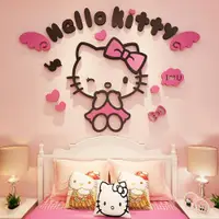 在飛比找ETMall東森購物網優惠-hellokitty貓3d立體墻貼畫女孩房間貼紙兒童房臥室床
