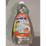 《股東紀念品倉庫》毛寶 洗碗精 笙寶柑橘/妙管家柑橘洗潔精