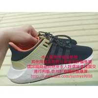 在飛比找蝦皮購物優惠-正品 Adidas EQT Support 93/17 93