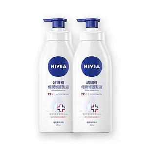 妮維雅NIVEA極潤修護潤膚乳液400ml x 2入【愛買】