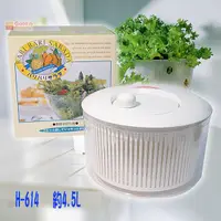 在飛比找松果購物優惠-【居家寶盒】約4.5L日本製 蔬菜瀝水器 水切 蔬菜水果脫水