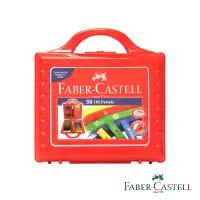 在飛比找Yahoo奇摩購物中心優惠-Faber Castell 紅色系 粗芯精裝油性粉彩條-50