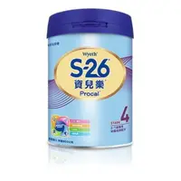 在飛比找蝦皮商城優惠-S26 資兒樂 4號 850g 新包裝 添加HMO