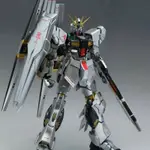 【現貨】【未組裝商品】非萬代 鋼彈模型 6619S MG 1/100 電鍍版  KA卡牛組裝模型