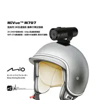 在飛比找樂天市場購物網優惠-R7m Mio MiVue™ M797 勁系列 2K高速錄影