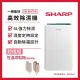 【SHARP 夏普】一級能效6公升高效除濕機+恆溫烘鞋機(DW-K6NT-W)