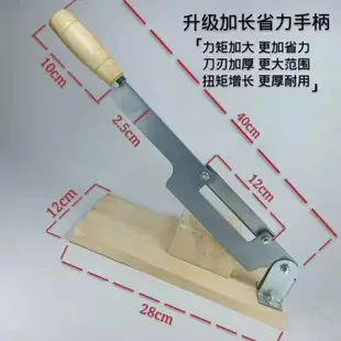 切片機 家用手動小型阿膠年糕刀牛軋糖切西洋參鹿茸中藥材水果片 免運 開發票