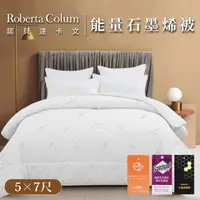 在飛比找momo購物網優惠-【Roberta Colum 諾貝達卡文】MIT超導黑科技能